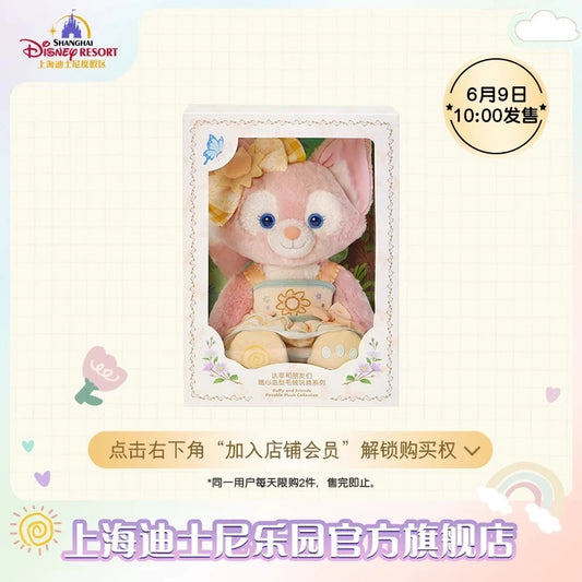 レインボー リーナベル トイスケルトン入り ぬいぐるみSサイズ❘上海ディズニー