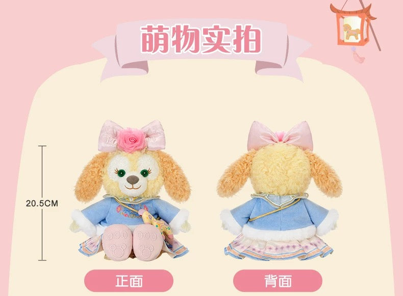 2026新春 クッキーアン ぬいぐるみSS❘上海ディズニー