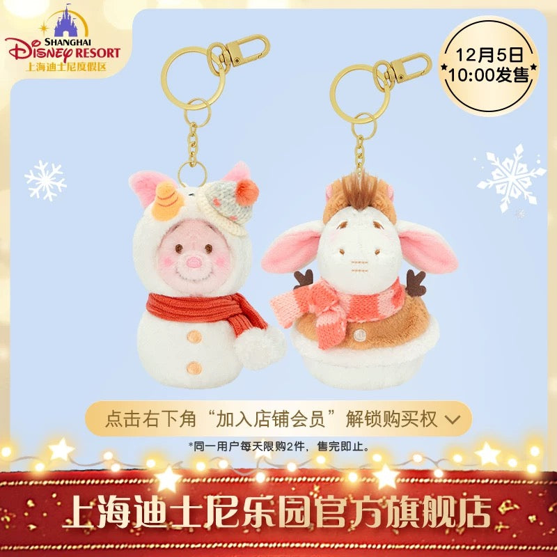 雪だるま ピグレット&イーヨー ぬいぐるみキーチェーンセット|上海ディズニー