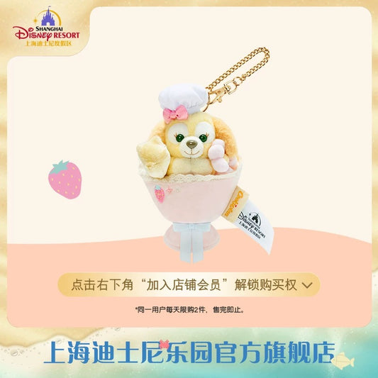 クッキーアン ミニ花束 ぬいぐるみキーチェーン|上海ディズニー