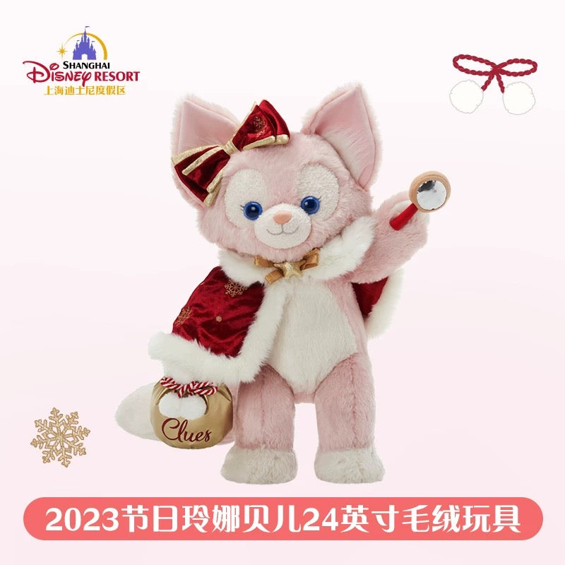 上海ディズニー クリスマス リーナベル ぬいぐるみMサイズ