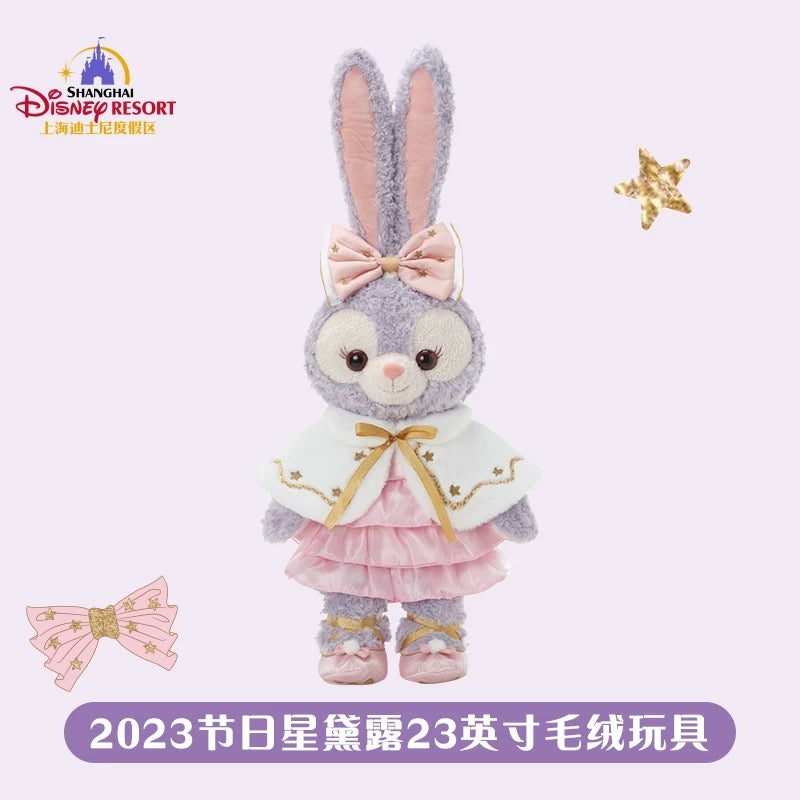 上海ディズニー クリスマス ステラルー ぬいぐるみMサイズ