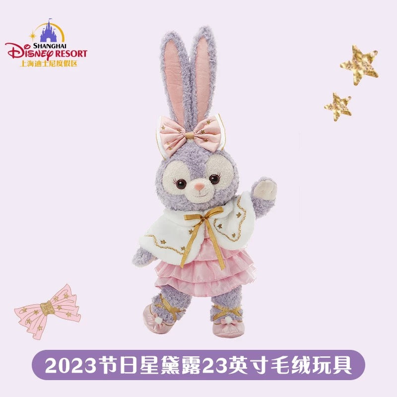 上海ディズニー クリスマス ステラルー ぬいぐるみMサイズ