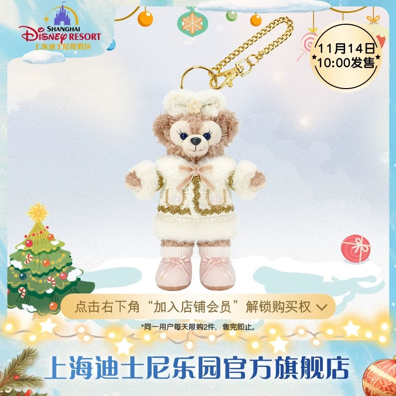 クリスマス シェリーメイ ぬいぐるみキーチェーン❘上海ディズニー