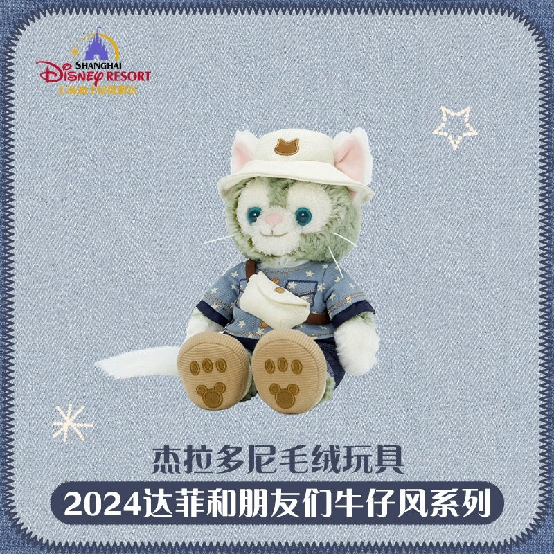 ジェラトーニ デニム ぬいぐるみSS|上海ディズニー