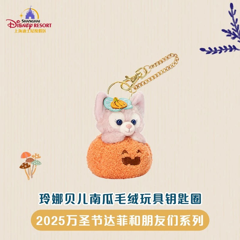ハロウィン かぼちゃ リーナベル ぬいぐるみキーチェーン|上海ディズニー