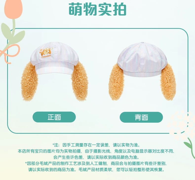 春日 クッキーアン 帽子❘上海ディズニー
