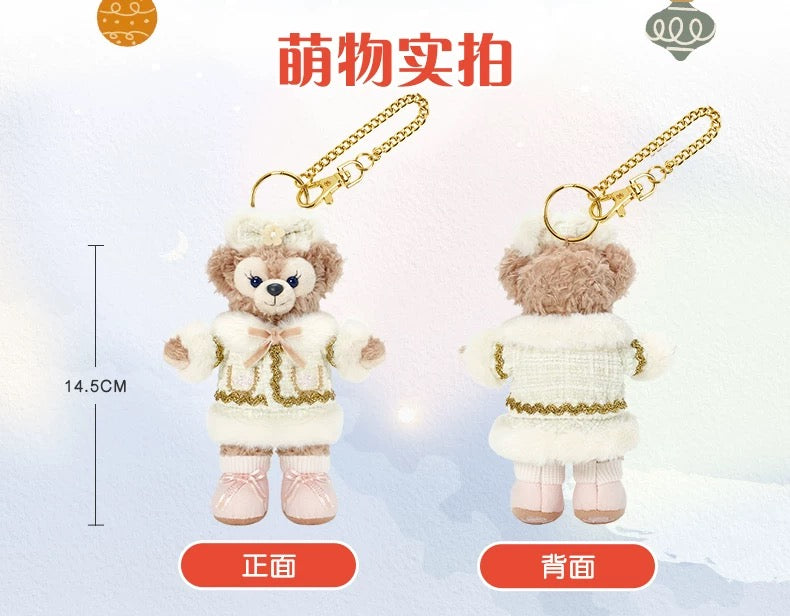 クリスマス シェリーメイ ぬいぐるみキーチェーン❘上海ディズニー