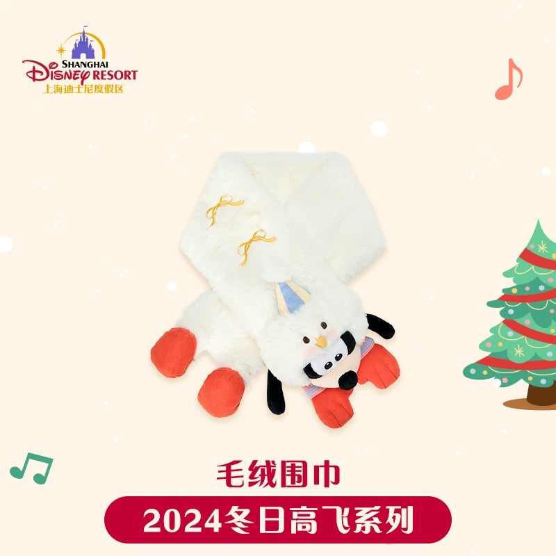 冬 グッフィー マフラー❘上海ディズニー