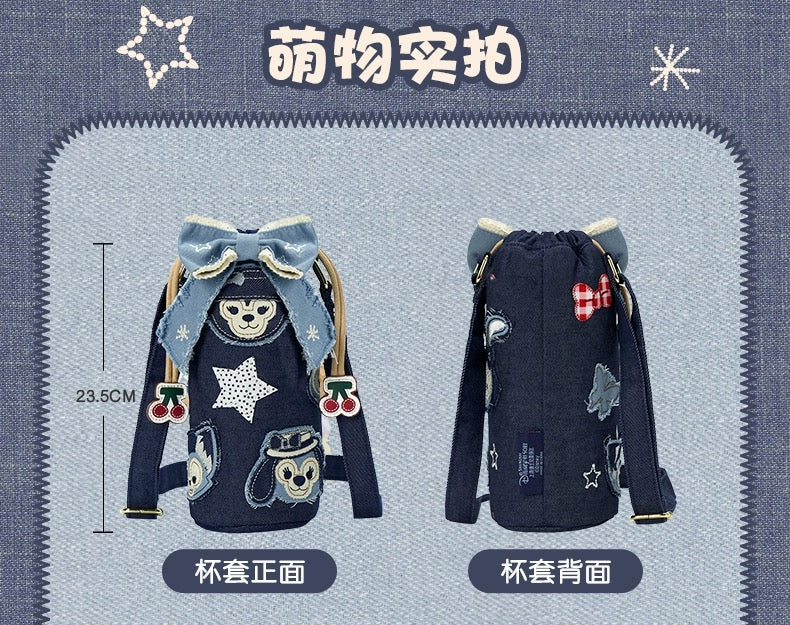 ダッフィーフレンズ 水筒&カバーセット|上海ディズニー