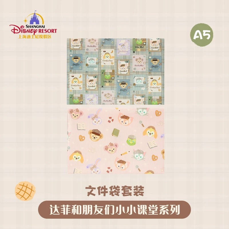 スクール ダッフィーフレンズ クリアホルダー クリアファイル| 上海ディズニー🇨🇳
