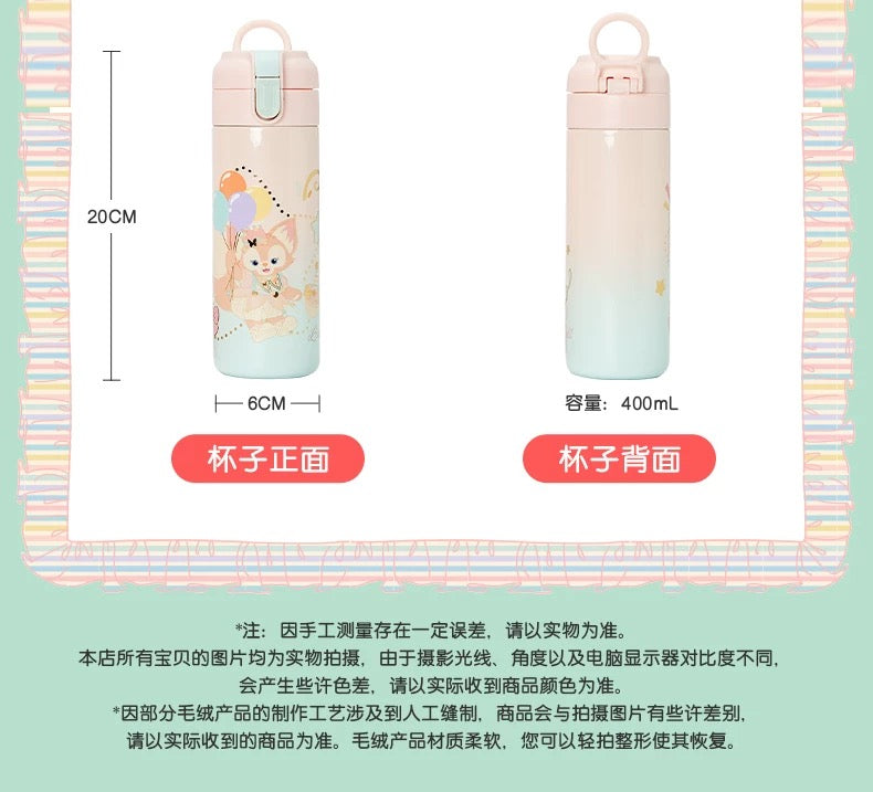 夢幻 リーナベル 水筒&カバー セット| 上海ディズニー🇨🇳