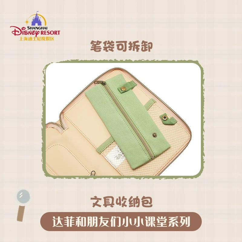 スクール ダッフィーフレンズ 文具収納ケース| 上海ディズニー🇨🇳