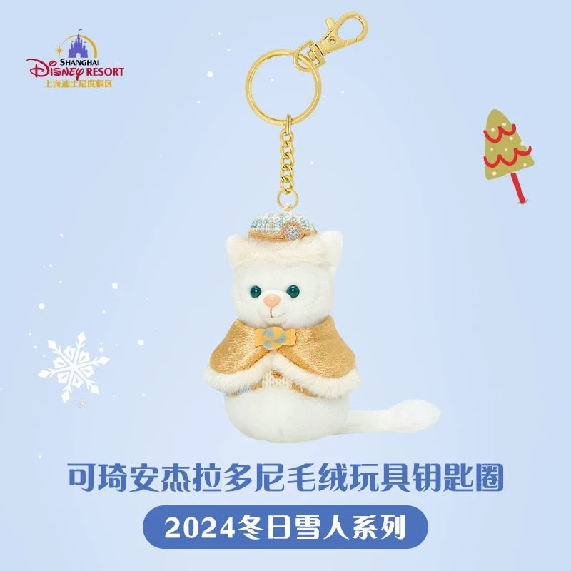 雪だるま クッキーアン&ジェラトーニ ぬいぐるみキーチェーンセット|上海ディズニー