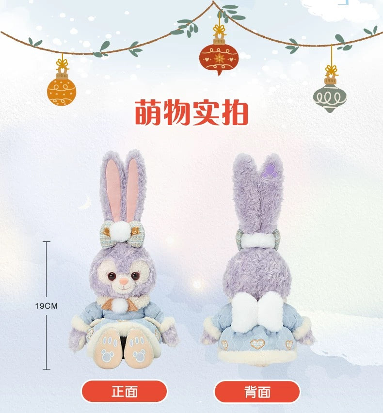 クリスマス ステラルー ぬいぐるみSS❘上海ディズニー