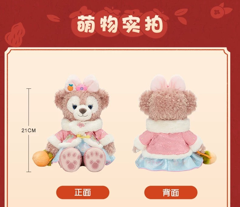 新春 シェリーメイ ぬいぐるみSS|上海ディズニー