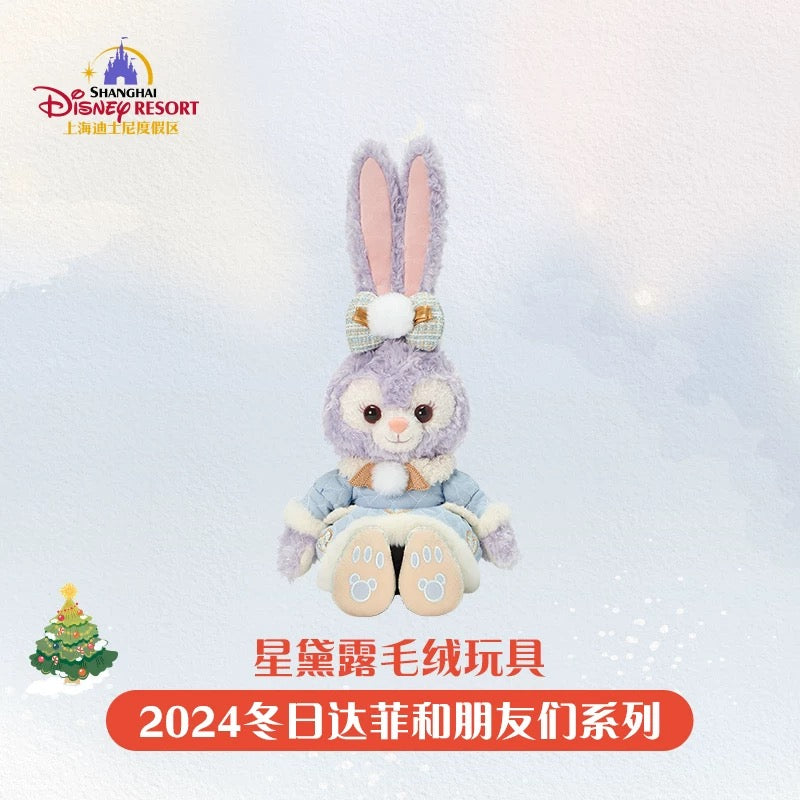 クリスマス ステラルー ぬいぐるみSS❘上海ディズニー