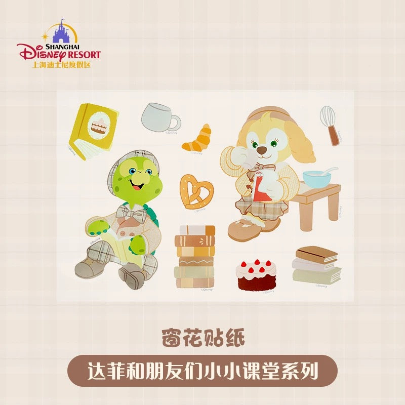 スクール ダッフィーフレンズ 窓シール ステッカー 飾り| 上海ディズニー🇨🇳