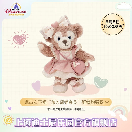 レインボー シェリーメイ ぬいぐるみSS❘上海ディズニー