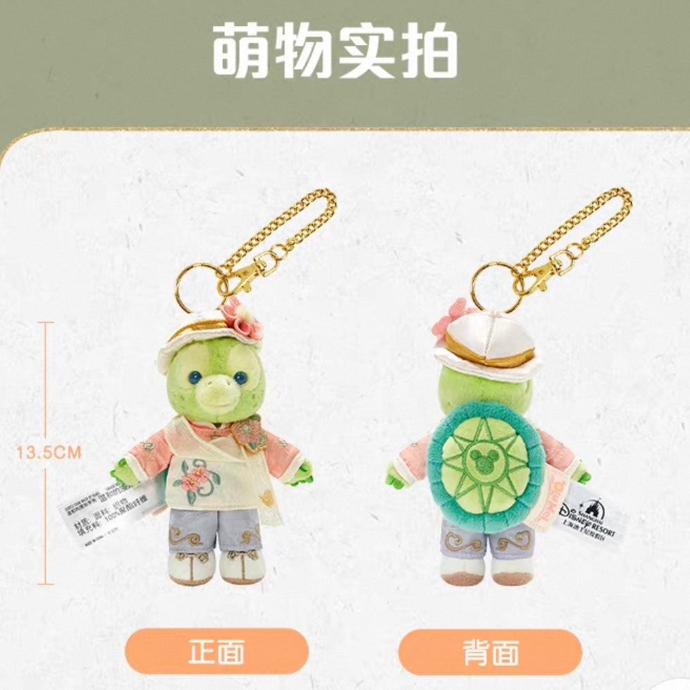 中秋 オルメル ぬいぐるみキーチェーン|上海ディズニー
