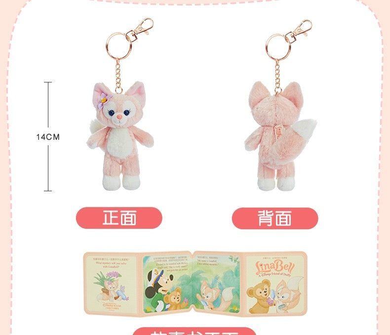 リーナベル ぬいぐるみキーチェーン 立ち子| 上海ディズニー・定番
