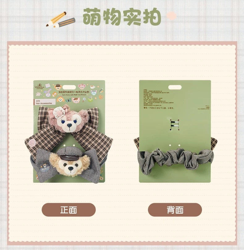 スクール ダッフィー&シェリーメイ ヘアビン&ヘアゴムセット| 上海ディズニー🇨🇳