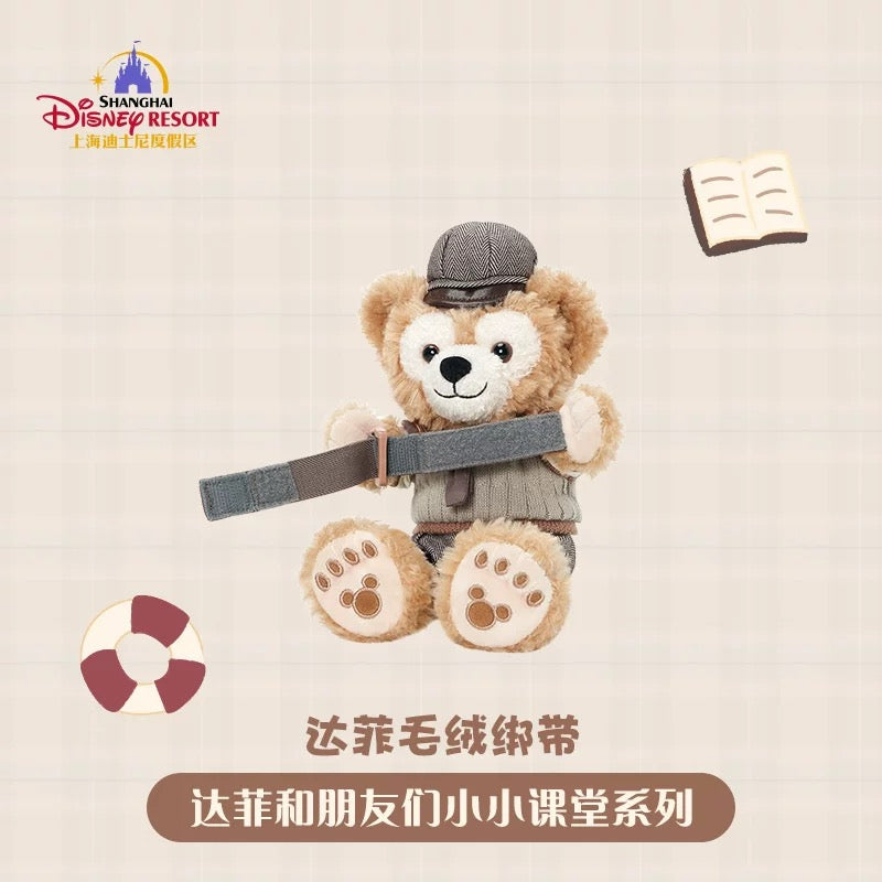 スクール ダッフィー ぬいぐるみカーテンホルダー| 上海ディズニー🇨🇳