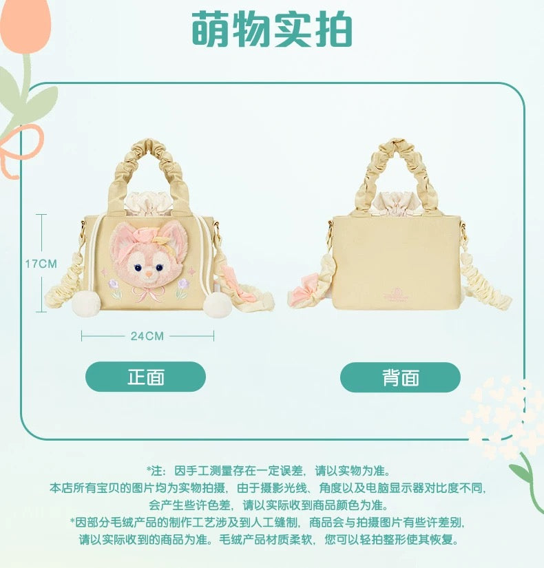 春日 リーナベル ショルダーバッグ❘上海ディズニー