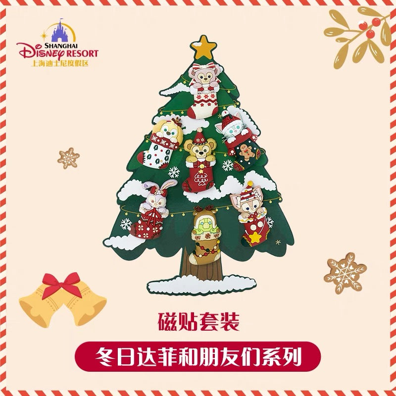 2023クリスマス・シリーズ | ダッフィーフレンズ