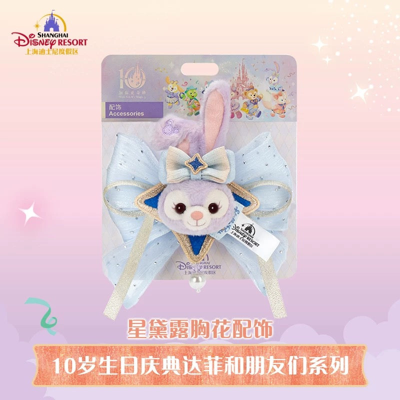 10周年 ステラルー コサージュ アクセサリー❘上海ディズニー