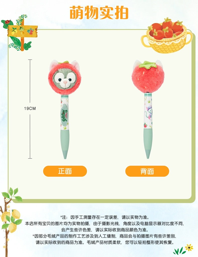 夏日限定 ジェラトーニ ボールペン|上海ディズニー