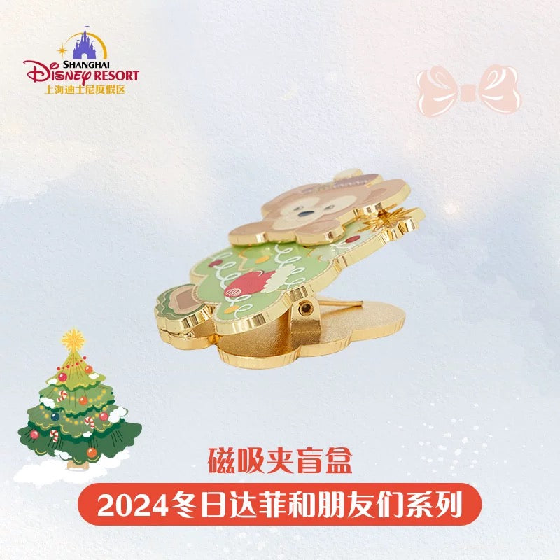 クリスマス ダッフィーフレンズ バッジ ブラインドボックス❘上海ディズニー
