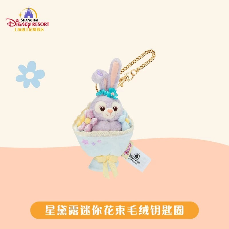 ステラルー ミニ花束 ぬいぐるみキーチェーン|上海ディズニー