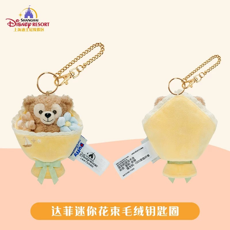 ダッフィー ミニ花束 ぬいぐるみキーチェーン|上海ディズニー