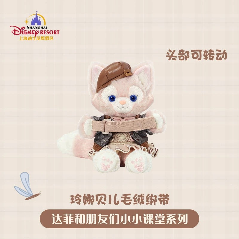 スクール リーナベル ぬいぐるみカーテンホルダー| 上海ディズニー🇨🇳