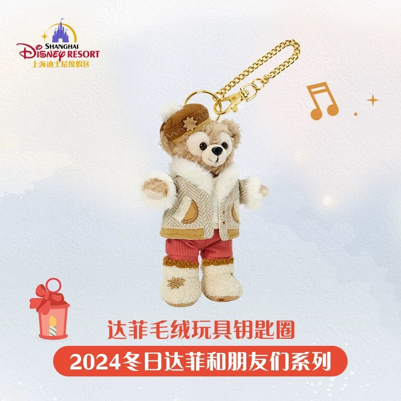 クリスマス ダッフィー ぬいぐるみキーチェーン❘上海ディズニー