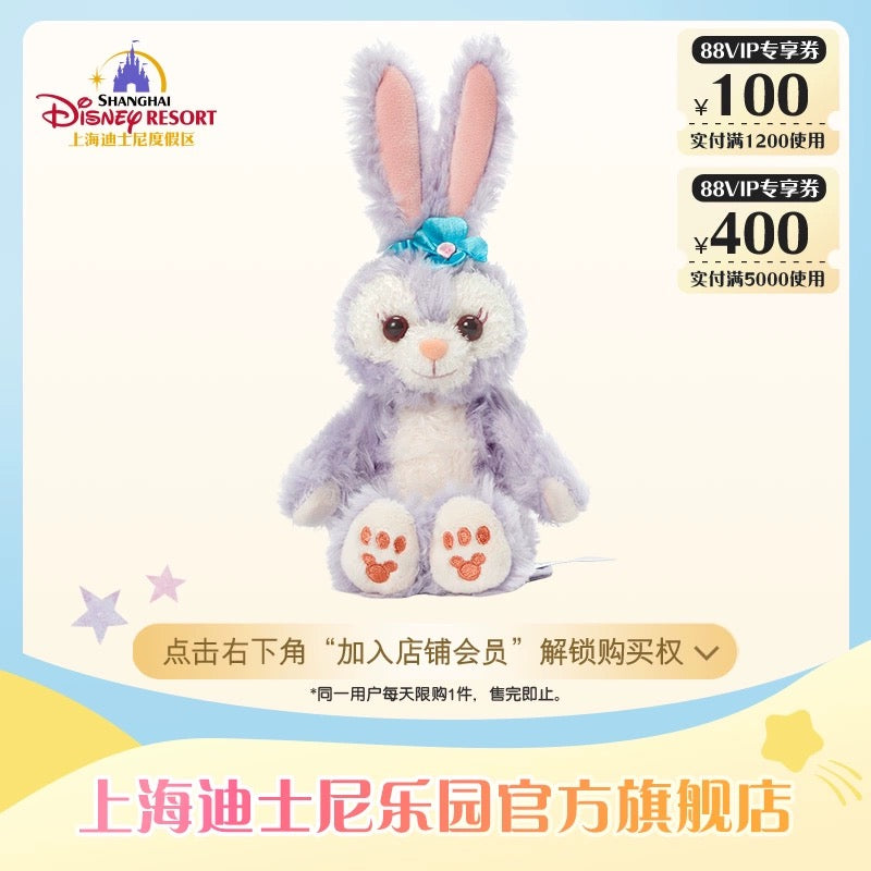 ダフフレ 肩乗せ 座る マグネット ぬいぐるみ|上海ディズニー
