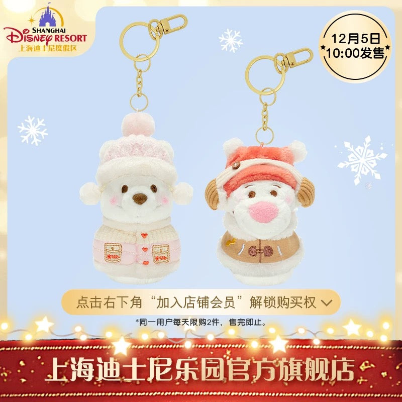 雪だるま プーさん&ティガー ぬいぐるみキーチェーンセット|上海ディズニー