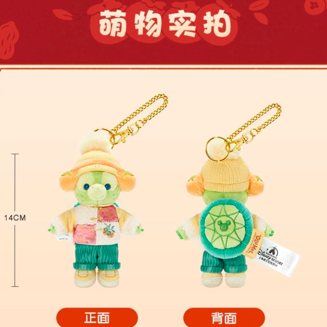 新春 オルメル ぬいぐるみキーチェーン|上海ディズニー
