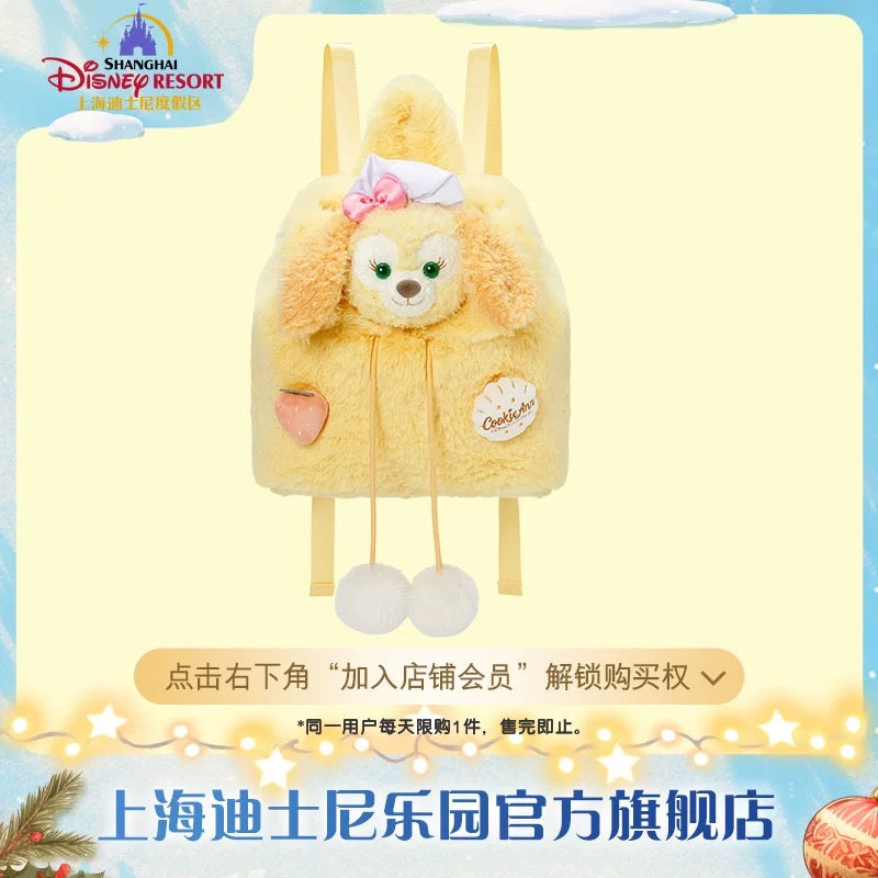 上海ディズニー クッキーアン ぬいぐるみリュックバッグ