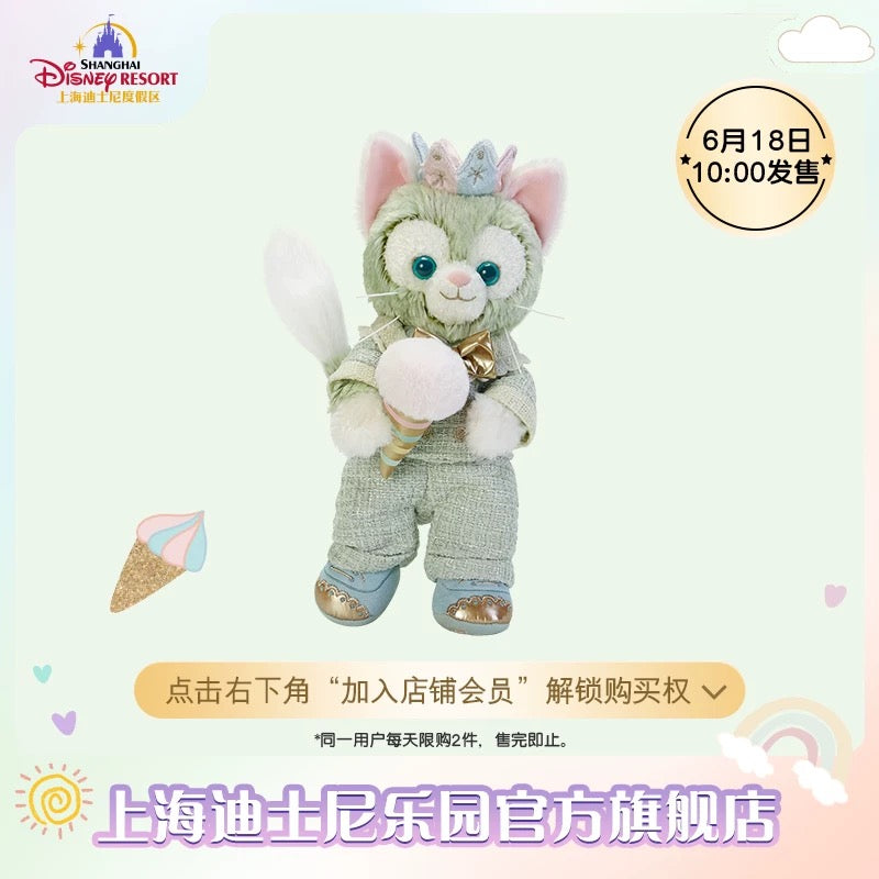 お誕生日 ジェラトーニ ぬいぐるみSSサイズ❘上海ディズニー