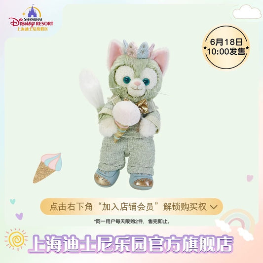 お誕生日 ジェラトーニ ぬいぐるみSSサイズ❘上海ディズニー
