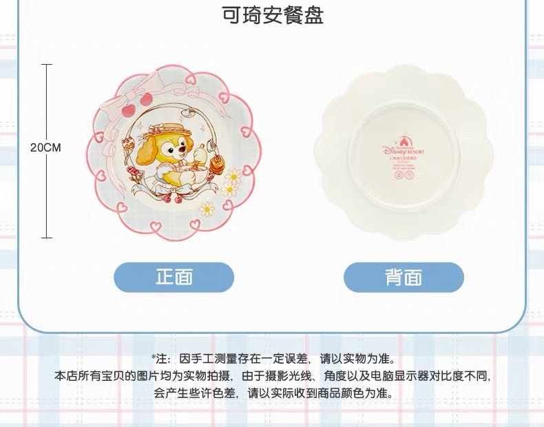 チェリー ステラルー&クッキーアン マグカップ プレート ❘上海ディズニー