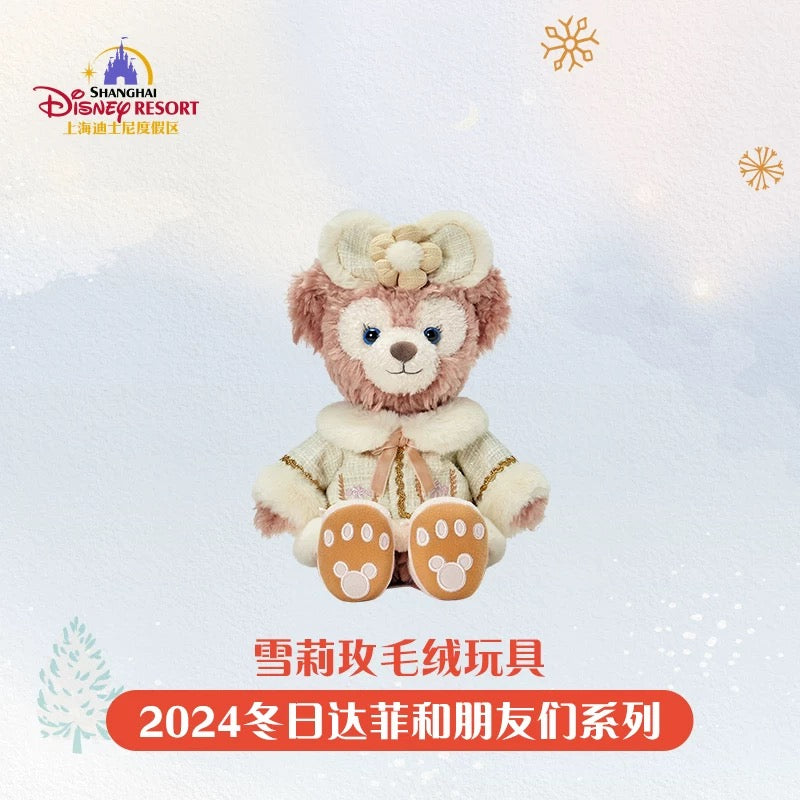 クリスマス シェリーメイ ぬいぐるみSS❘上海ディズニー