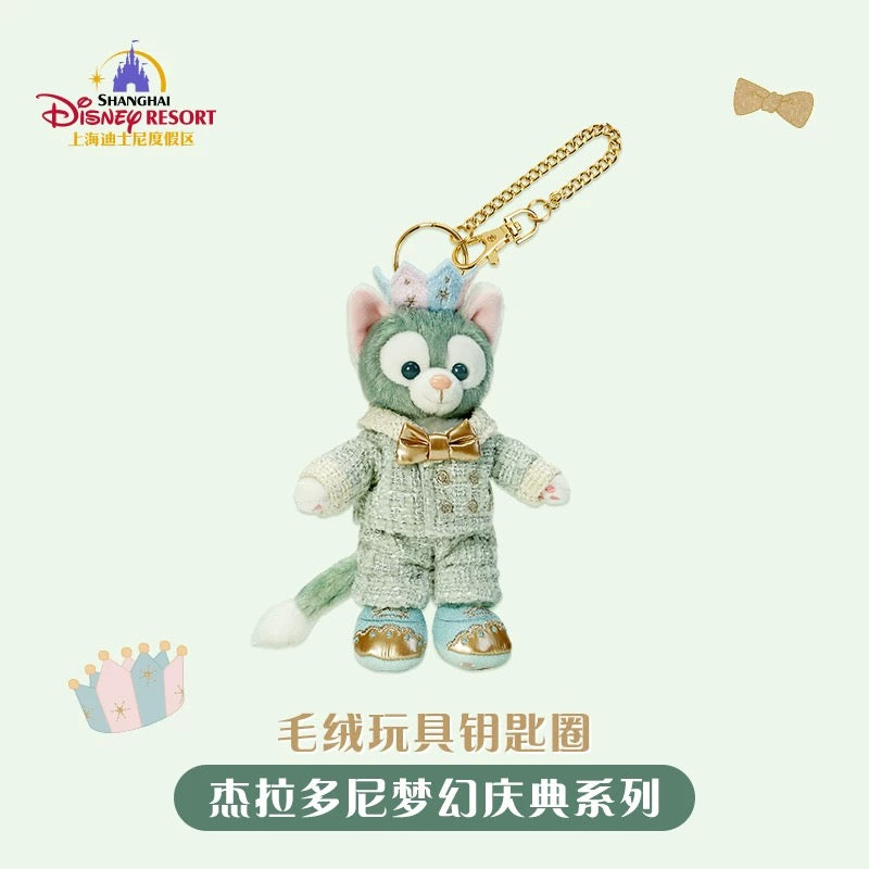 お誕生日 ジェラトーニ ぬいぐるみキーチェーン❘上海ディズニー