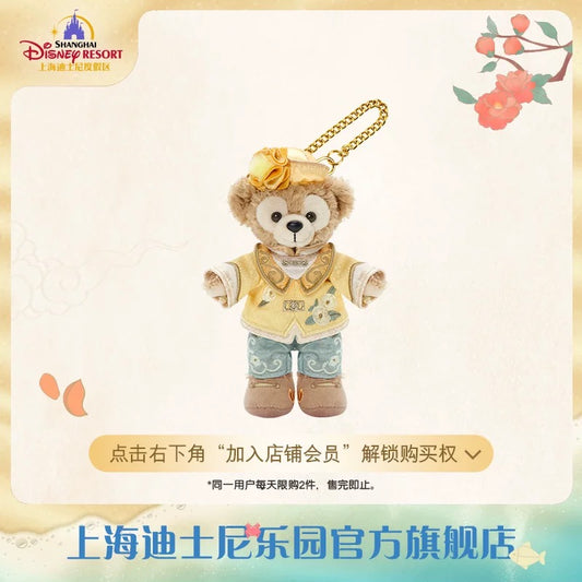 中秋 ダッフィー ぬいぐるみキーチェーン|上海ディズニー