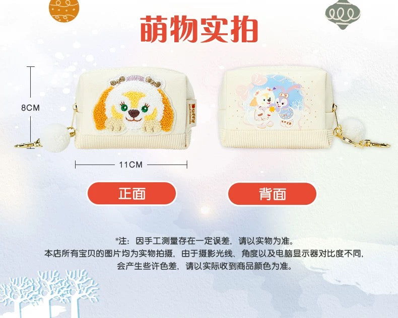 クリスマス クッキーアン ポーチ❘上海ディズニー