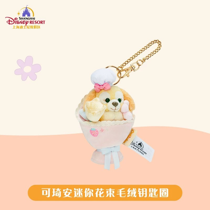 クッキーアン ミニ花束 ぬいぐるみキーチェーン|上海ディズニー