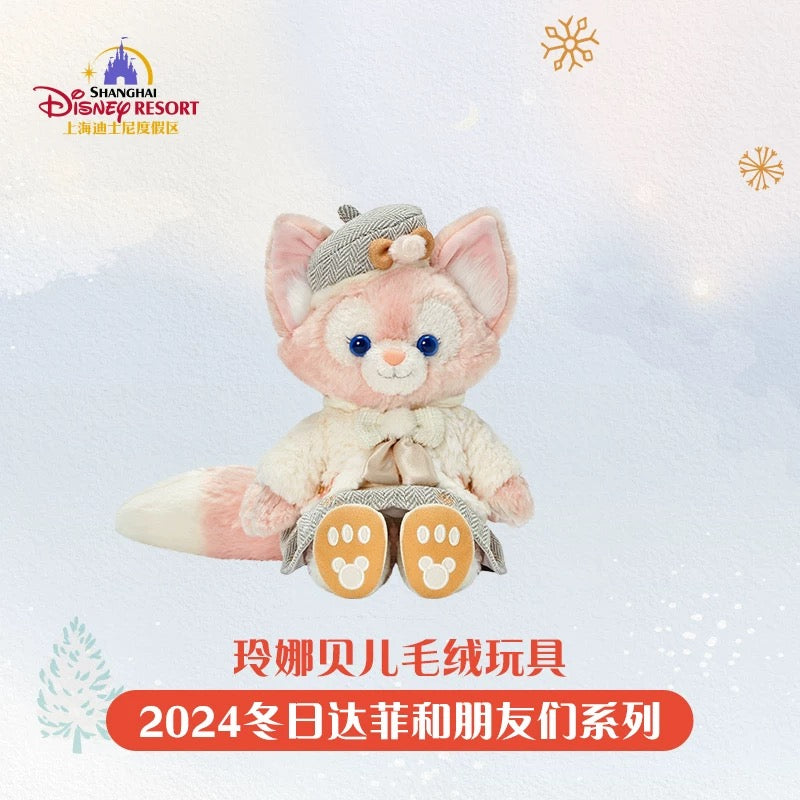 クリスマス リーナベル ぬいぐるみSS❘上海ディズニー