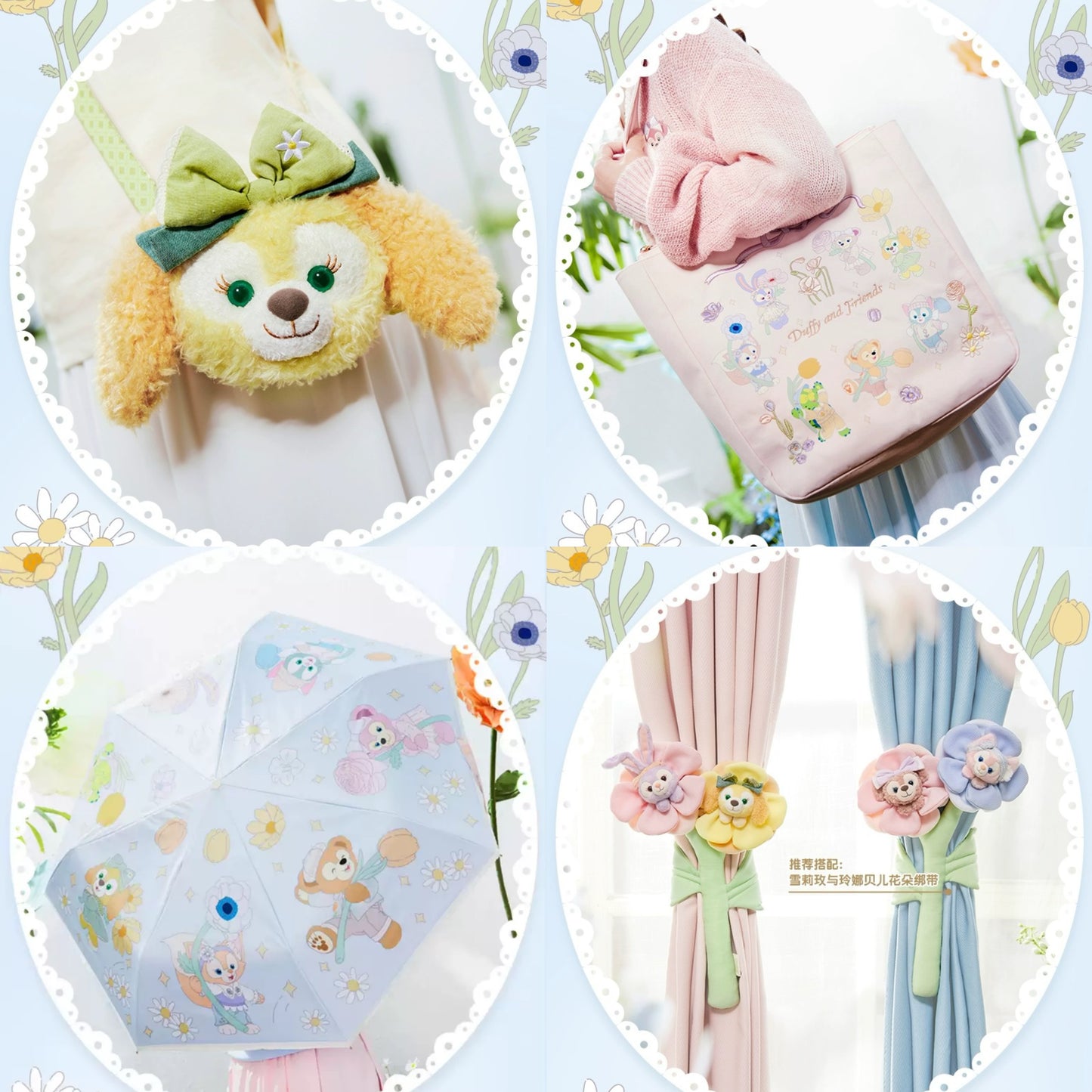 上海ディズニー ダフフレ 春日🌸 グッズ